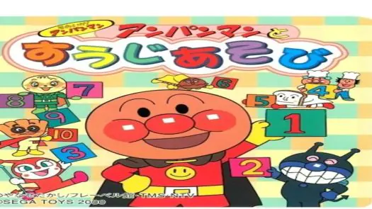 Soreike! Anpanman - Anpanman to Suuji Asobi (Japan)
