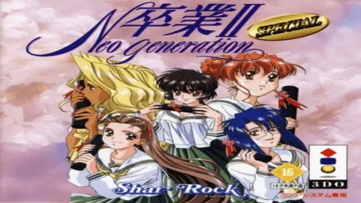 Sotsugyou II - Neo Generation Special (JP)