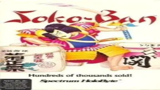 Soukoban (1982)(Thinking Rabbit)(JP)