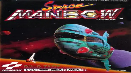 Space Manbow - Konami (1989) [RC-768] [GoodMSX] [2138]