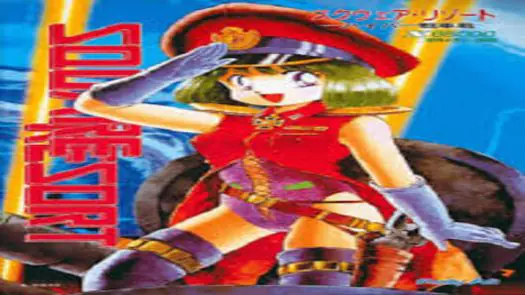 Square Resort (1992)(Family Soft)(Disk 2 of 2)(Data)[a]