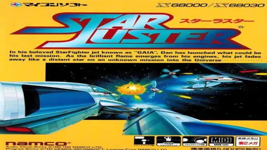 Star Cruiser (1989)(Arsys)(Disk 2 of 2)(Disk B)