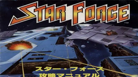Star Force (1985)(Hudson Soft)(JP)[Smooth Scroll v0.3]