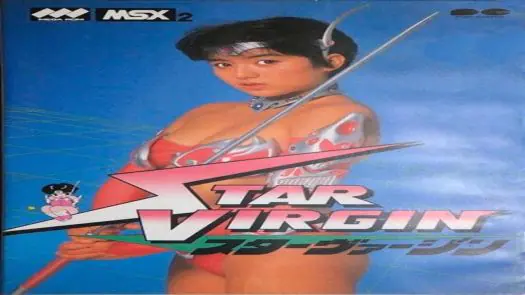 Star Virgin - Pony Canyon (1988) [GoodMSX] [2178]
