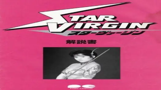 Star Virgin