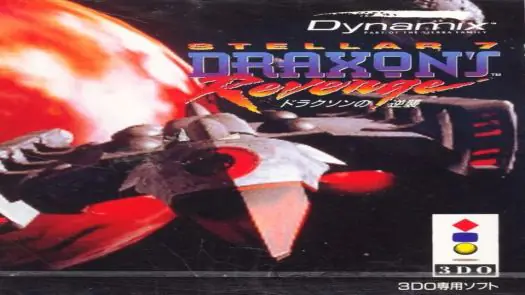 Stellar 7 - Draxon no Gyakushuu (JP)