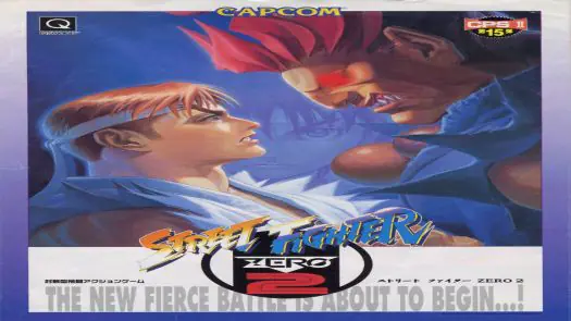 Street Fighter Zero 2 (Asia 960227)