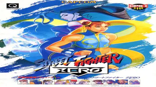 Street Fighter Zero (Japan 950605)