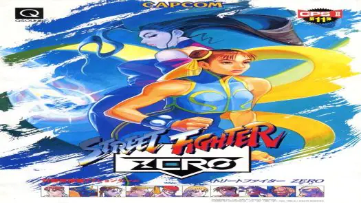 Street Fighter Zero (Japan 950627)