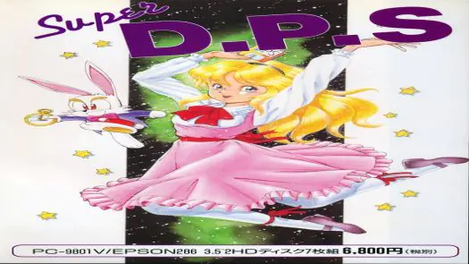 Super D.P.S. (1992)(Alice Soft)(Disk 4 of 6)(Ureshi Tanoshi Kaizoku Kagyou B)[a]