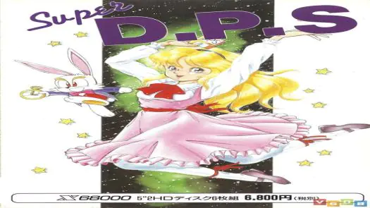 Super D.P.S. (1992)(Alice Soft)(Disk 4 of 6)(Ureshi Tanoshi Kaizoku Kagyou B)