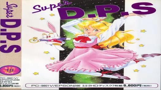 Super D.P.S. (1992)(Alice Soft)(Disk 5 of 6)(Toono No Mori A)