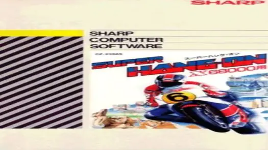 Super Hang-On (1989)(Sharp - SPS)(Disk 1 of 2)(Disk A)[a]