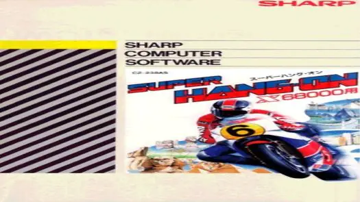 Super Hang-On (1989)(Sharp - SPS)(Disk 1 of 2)(Disk A)[a2]