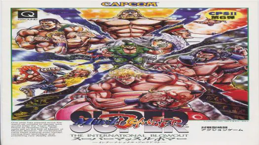 Super Muscle Bomber The International Blowout (Japan 940808)