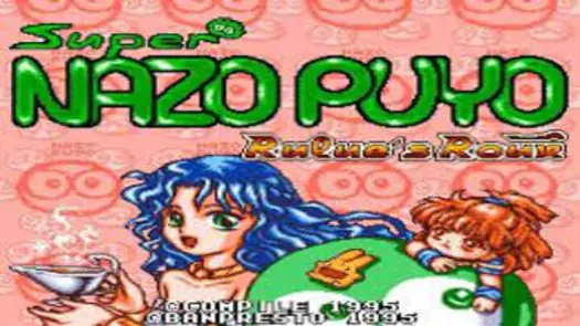 Super Nazo Puyo - Rulue no Roux (Japan)