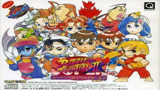 Super Puzzle Fighter II X (Japan 960531)