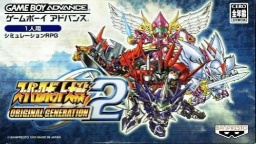 F-Zero Climax (Eurasia) (J) ROM Download - GameBoy Advance(GBA)