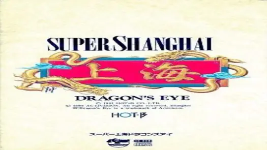 Super Shanghai Dragon's Eye (1991)(Hot B)(Disk 1 of 2)(System)