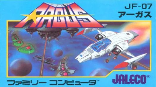 Super Star Wars (Argus Hack)