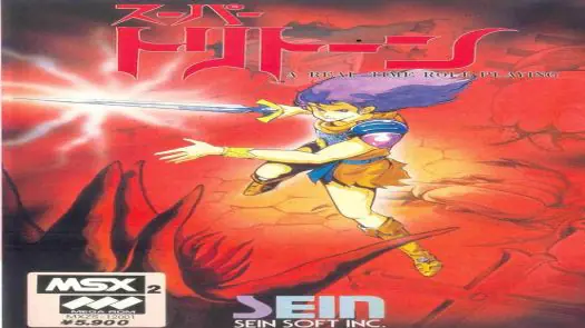 Super Tritorn - XAIN - Sein (1986) [GoodMSX] [2260]