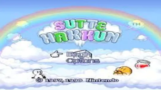 Sutte Hakkun - Event Version (Japan)