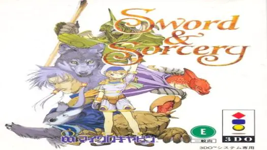 Sword & Sorcery (JP)