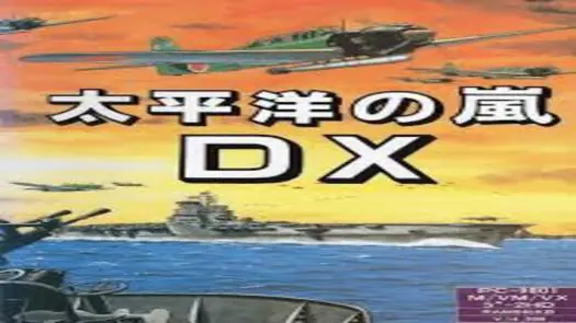 Taiheiyou No Arashi DX (1989)(Gam)(Disk 1 of 5)[a]