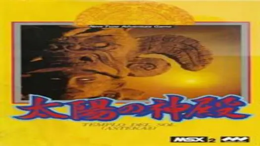 Taiyou no Shinden - Asteka II