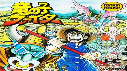 Tatsu No Ko Fighter Sounds