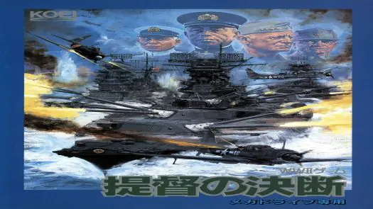Teitoku no Ketsudan - KOEI (1991) [Korean Gulim Font] [6918]