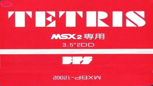 Tetris - Marcello Goulart (2025)[v160725)