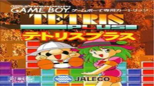 Tetris (JUE) () ROM Download - Nintendo GameBoy(GB)