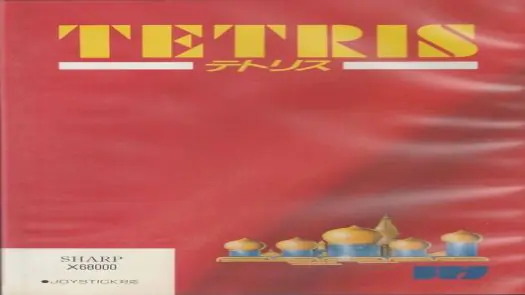 Tetris Semipro-68K v2.00 (199x)(Shimizu Jun)[a]