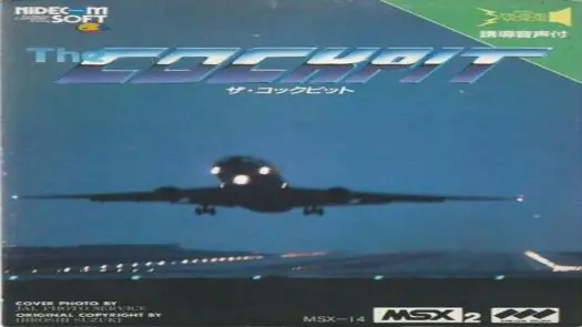 The Cockpit - Nidecom (1987) [4981]