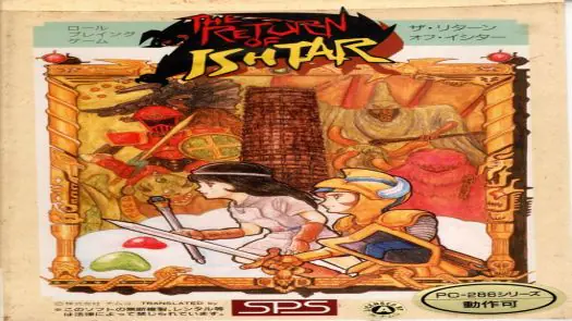 The Return of Ishtar - NAMCO (1988) [a] [6062]