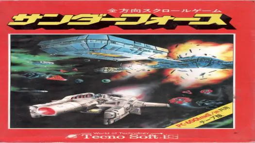 Thunder Force (1984)(Technosoft)(JP)