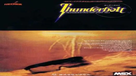 Thunderbolt