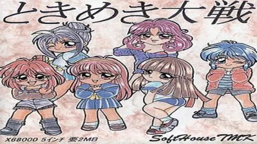 Tokimeki Taisen v1.01 (1997)(TMK)(Disk 1 of 2)