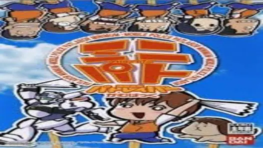 Tokushu Koudou Keisatsu Sap (1991)(Great)(Disk 1 of 3)(Game)