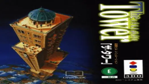 Tower, The (JP)