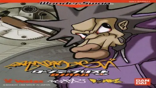 Turntablist - DJ Battle [M][f1].ws