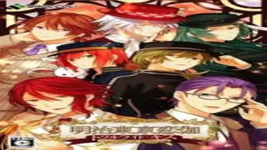 Twilight Zone 4 Dreamy Alien Girls (1990)(Great)(Disk 2 of 4)(Disk B)