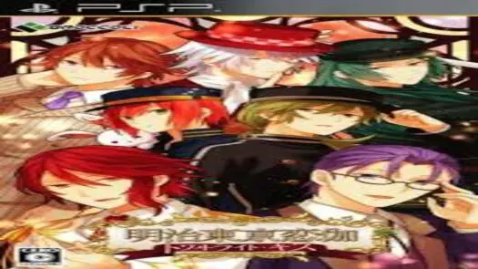 Twilight Zone 4 Dreamy Alien Girls (1990)(Great)(Disk 3 of 4)(Disk C)