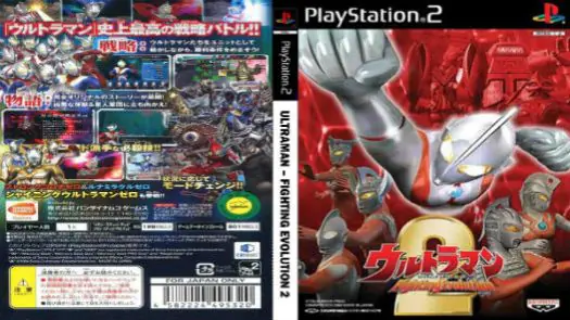 Black ROM (ISO) Download for Sony Playstation 2 / PS2 