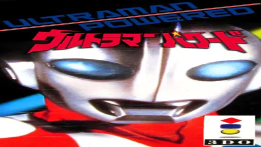 Ultraman Powered (JP)