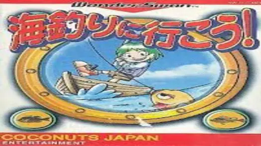 Umizuri Ni Ikou (J) [M][!]