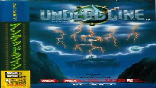 Undeadline - T&ESOFT (1989) [Disk to ROM conversion] [6371]