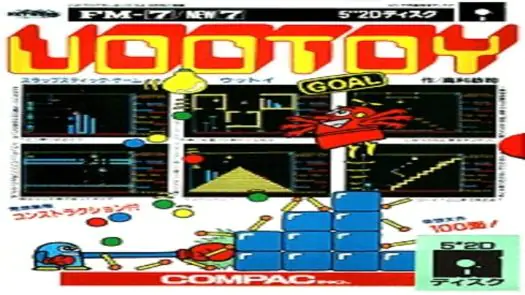 Uootoy (1984)(Compac)(JP)(Side A)