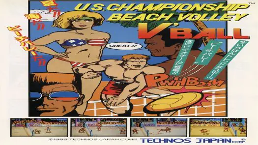 U.S. Championship Beach Volley V'ball (1989)(Sharp - SPS)[a]